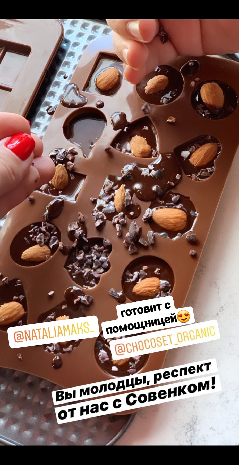 Полезный подарок Набор для приготовления натурального шоколада ChocoSet -  Лучше сундука вредных сладостей!