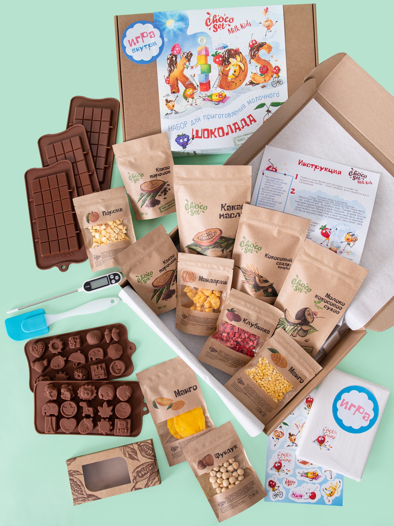 Купить Детский набор для приготовления молочного шоколада ChocoSet Kids +  Игра по выгодной цене Изготовление корпоративных подарков